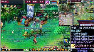 力女儿三法+凌波三法