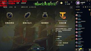 联盟五区海斗 有位置 欢迎上车❤