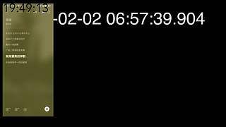 楚客1218的直播间