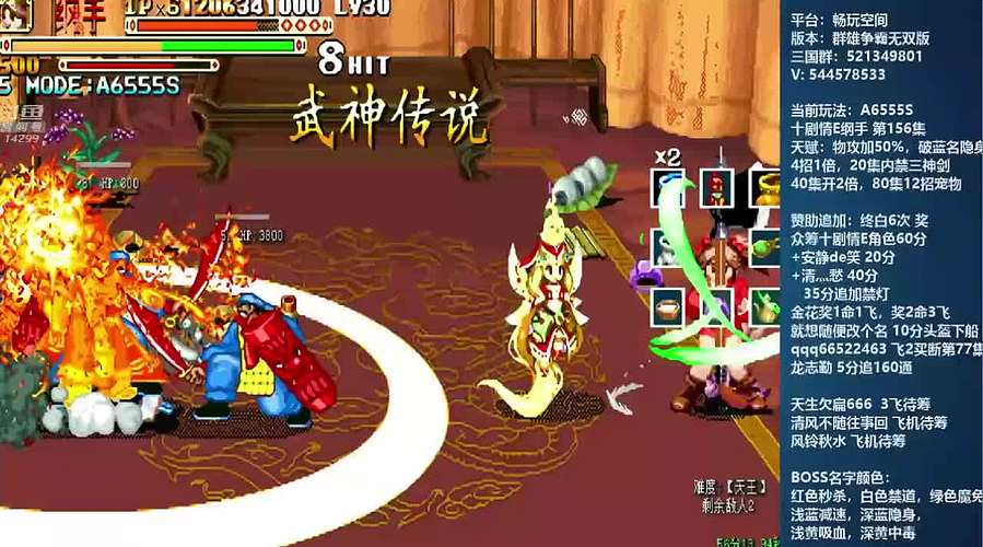 [三国战纪]这游戏好难啊