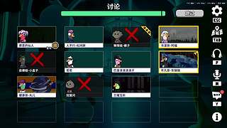 神秘的直播间 88080