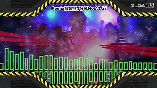 DJ打碟电音云蹦迪电子音乐迪厅云酒吧