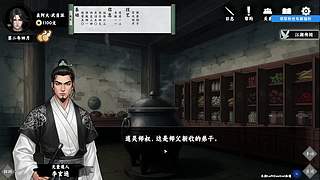 已到家，二月见