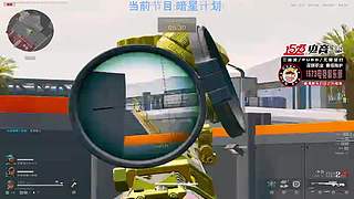 【1573电竞】蔡神开播了统统闪开