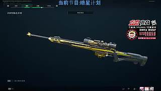 【1573电竞】蔡神开播了统统闪开