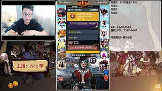 #狼人杀官方#新手导师