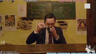 懒猫 美食家 点播