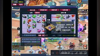 又菜又爱玩的 2909994