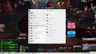 奈文~永春台，我来看看怎么个事