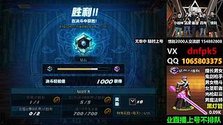 直播PK黄金灯管不排队