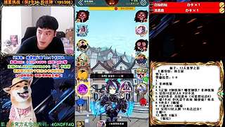 萌新导师 5阶狼王 秋田昊！