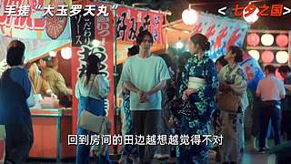 花姐的直播间 4058285