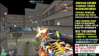 全新活动 飞行棋通行证 全新皮肤！