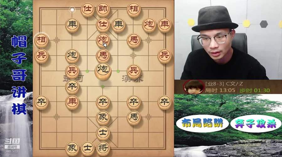 象棋绝情飞刀，最新布局陷阱