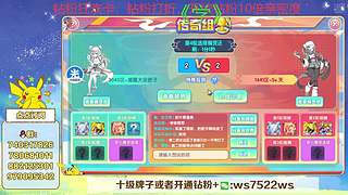 看看比赛学技术 4507627