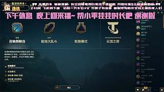 温柔御姐 任意模式（摄像头）