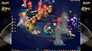 178届梦幻西游武神坛【重播】