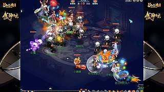 178届梦幻西游武神坛【重播】