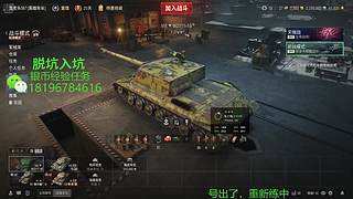 前官方主播银币经验任务