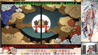 【书生】随便玩玩～