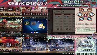 调号管全日常挑号8年专业