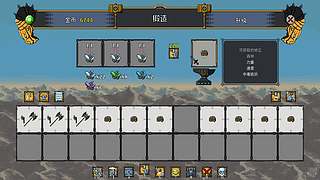 【老陈】矮人军团研究研究