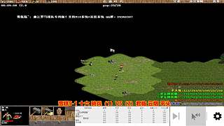 三菜罗马直播间