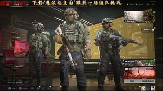 玩会三角洲~ 2288