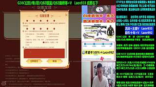 专业十年❤神威/白虎+音效/蝶刃