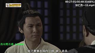 元芳到底看不看