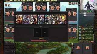 三国杀，OL最后的汪