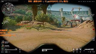 三角洲主播影子速通33！