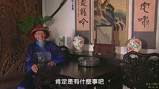 家有诤子&nbsp;&nbsp;不败其家