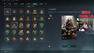 轰轰：战神不用睡觉 早上8点茶哥接班！