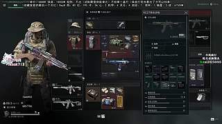 斗鱼第一赘婿！ 6696