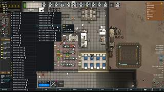 帝王游戏直播间