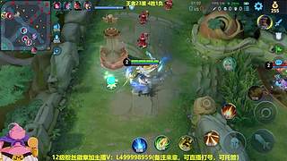 射手排位教学，发育思路，团战站位本人在播