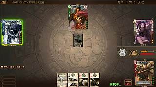 2021·SCL十周年年终盛典