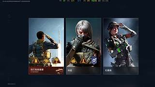 【战神】33任务