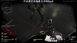 你老板加我做什么！