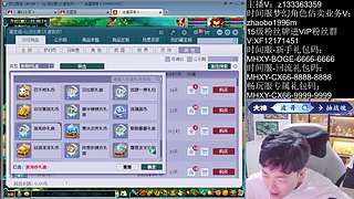 脱壳干将大唐帮战玩下！