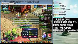 抓鬼启动！！！