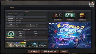 美好的奋斗生活