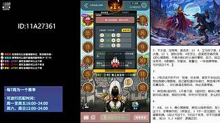 #狼人杀官方#大师场