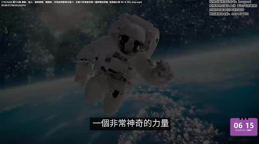 老高与小茉系列剧