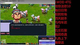 国泰民安一化生四龙宫

养号飞升