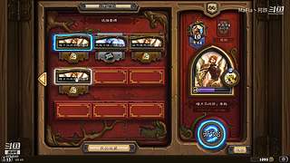 命运2，蹂躏门徒，冲冲冲