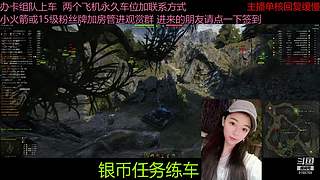 不要钱打首胜中