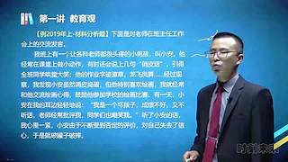 时刻未来陈老师的直播间