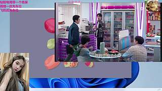 啵啵间主理人 白日梦想家